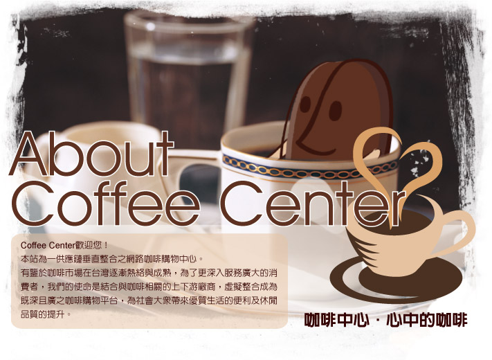 COFFEE CENTER@ʪ-@ؤ, ߤ@