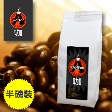 咖啡,咖啡機,咖啡豆,咖啡購物平台,網路咖啡購物中心,咖啡豆專賣店,主題熱銷專區,第二件半價-A咖巴西喜拉朵咖啡【第二件半價】