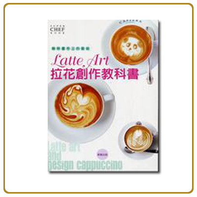 @,@ؾ,@ب,@ʪx,@ʪ,@بM橱,@ؾ&@إΫ~,@ؤy-@صeWN Latte ArtԪЧ@Ь