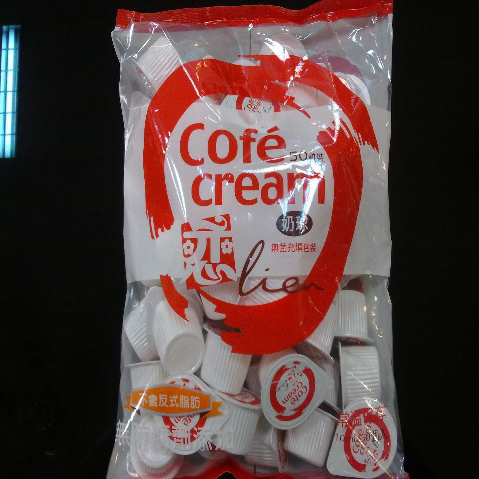 咖啡,咖啡機,咖啡豆,咖啡購物平台,網路咖啡購物中心,咖啡豆專賣店,糖//奶球//巧克力//生豆,咖啡糖//奶球//糖漿-【戀】奶油球5ML*50